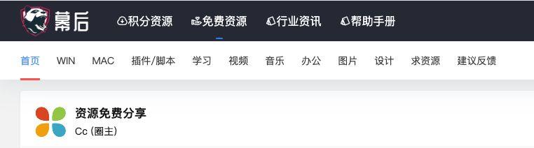 国内好的免费素材网站（45个收费的免版权素材网站推荐）(5)
