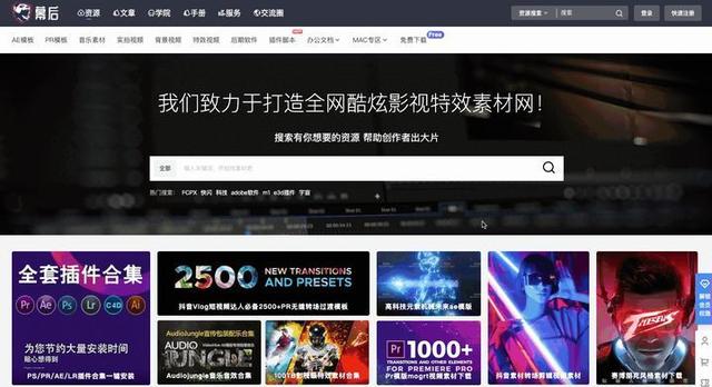 国内好的免费素材网站（45个收费的免版权素材网站推荐）(4)