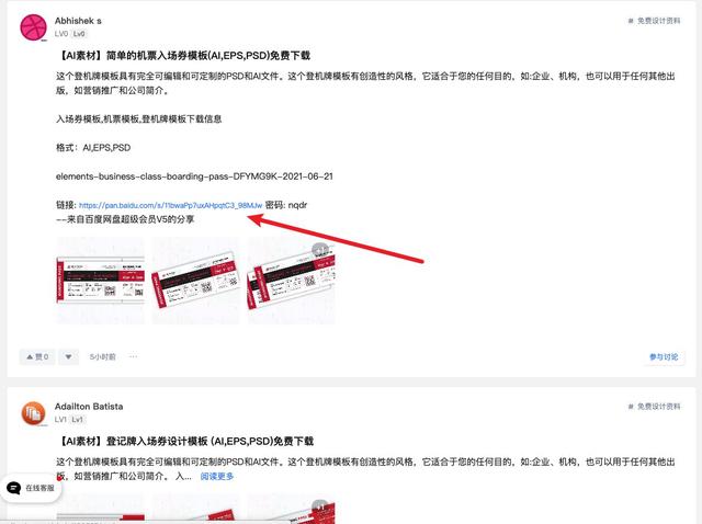 国内好的免费素材网站（45个收费的免版权素材网站推荐）(6)