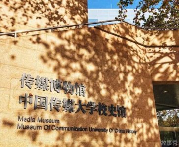 ​中国前十传媒大学排名 哪些学校实力不错