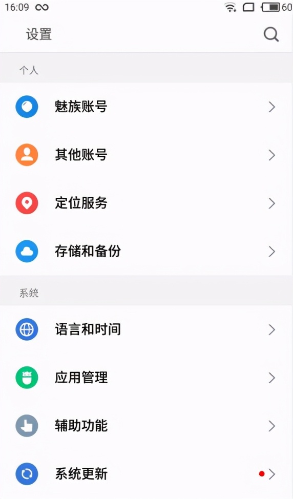 一键root权限获取（不同手机root权限盘点）