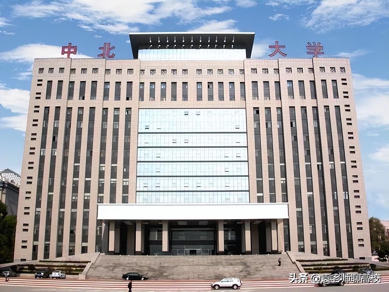 中北大学和太原科技大学哪个好-（太原科技大学是啥档次）(图6)
