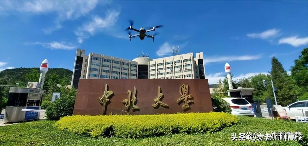 中北大学和太原科技大学哪个好-（太原科技大学是啥档次）(图10)