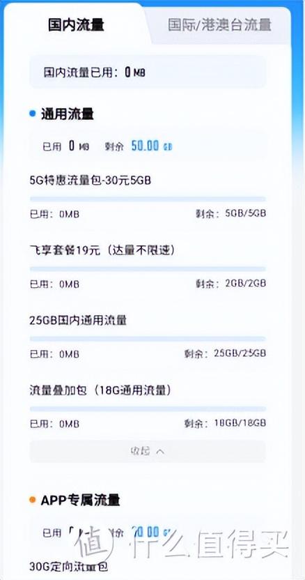 移动卡套餐一览表(2023手机卡套餐一览表)