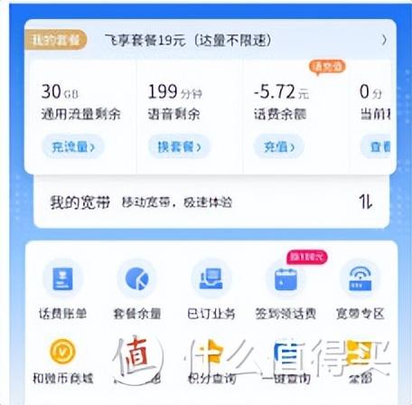 移动卡套餐一览表(2023手机卡套餐一览表)