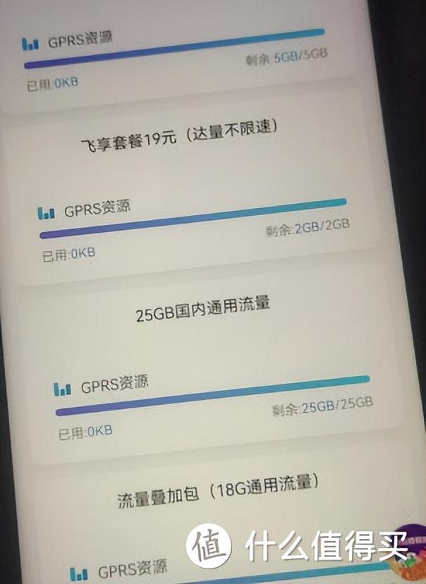 移动卡套餐一览表(2023手机卡套餐一览表)