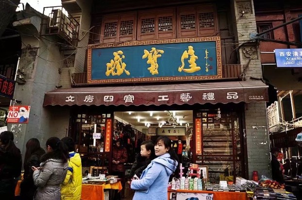 陕西西安美食街排行榜前十名，西安最具代表性的小吃一条街