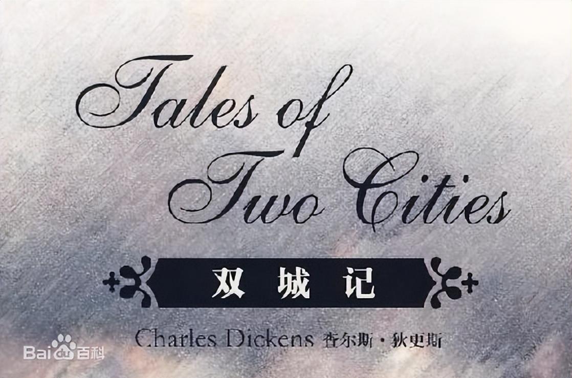 世界公认100本好书 全球最畅销书排行榜（全球最畅销十大书籍简介）(图10)