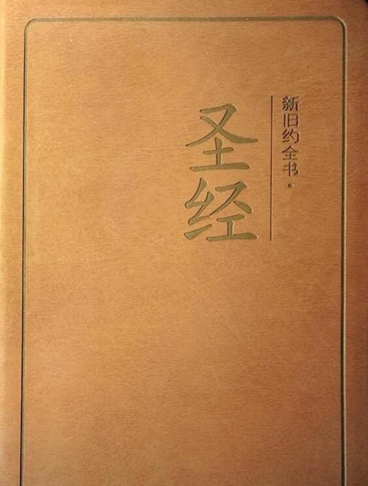 世界公认100本好书 全球最畅销书排行榜（全球最畅销十大书籍简介）(图2)