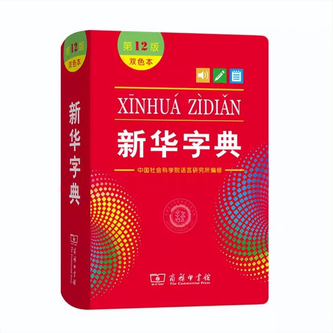 世界公认100本好书 全球最畅销书排行榜（全球最畅销十大书籍简介）(图5)