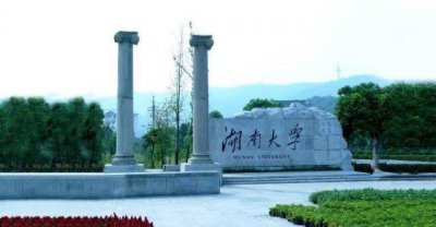​2022年湖南科技大学有哪些专业 国家特色专业名单