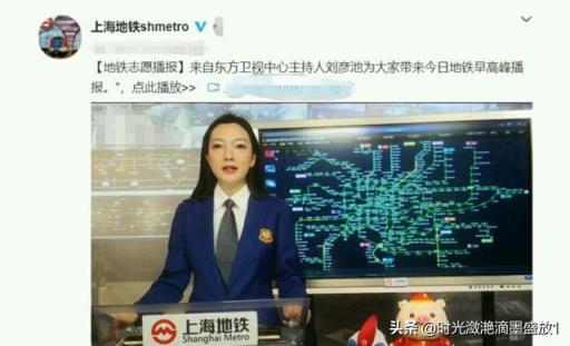 前国乒名将王励勤前女友女主播刘彦池近况如何？她与王励勤为何分手？