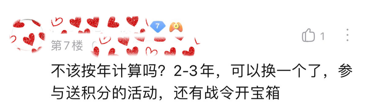 王者荣耀抽一颗荣耀水晶要花多少钱（王者荣耀水晶多少钱能抽出来）(图13)