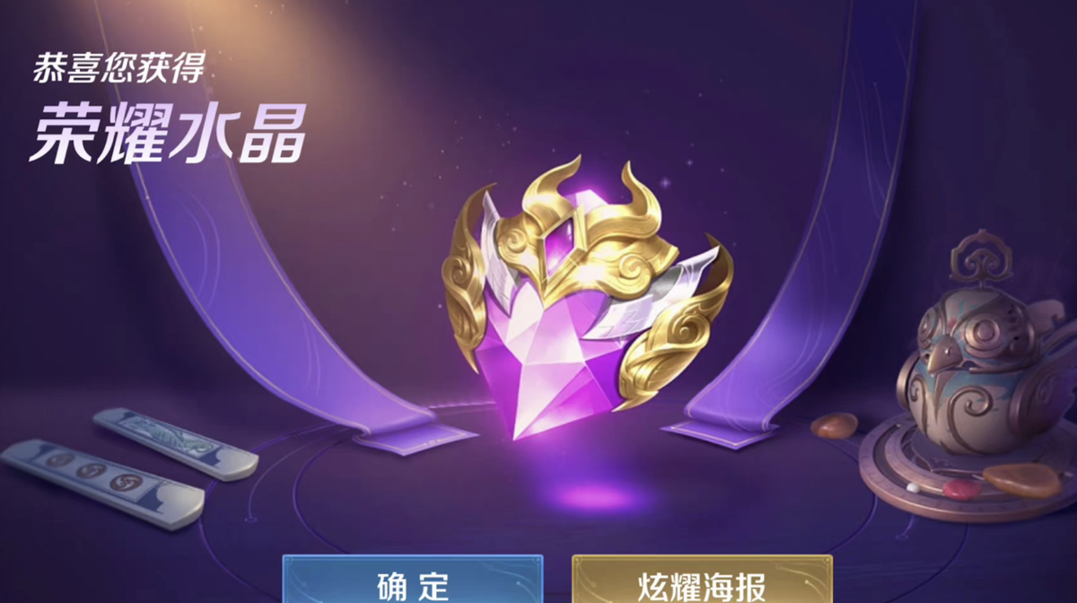 王者荣耀抽一颗荣耀水晶要花多少钱（王者荣耀水晶多少钱能抽出来）(图1)