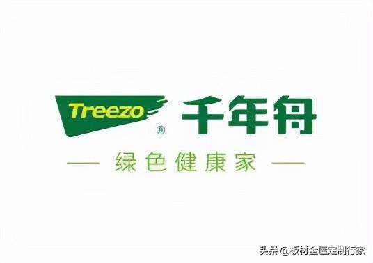 环保板材10个品牌排行榜（生态环保板材十大品牌是哪几家）(3)
