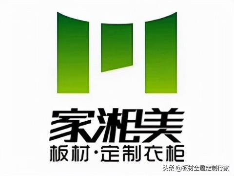 环保板材10个品牌排行榜（生态环保板材十大品牌是哪几家）(2)