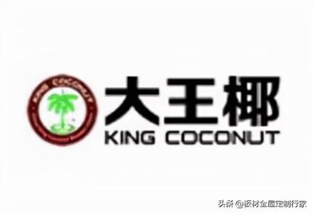 环保板材10个品牌排行榜（生态环保板材十大品牌是哪几家）(4)