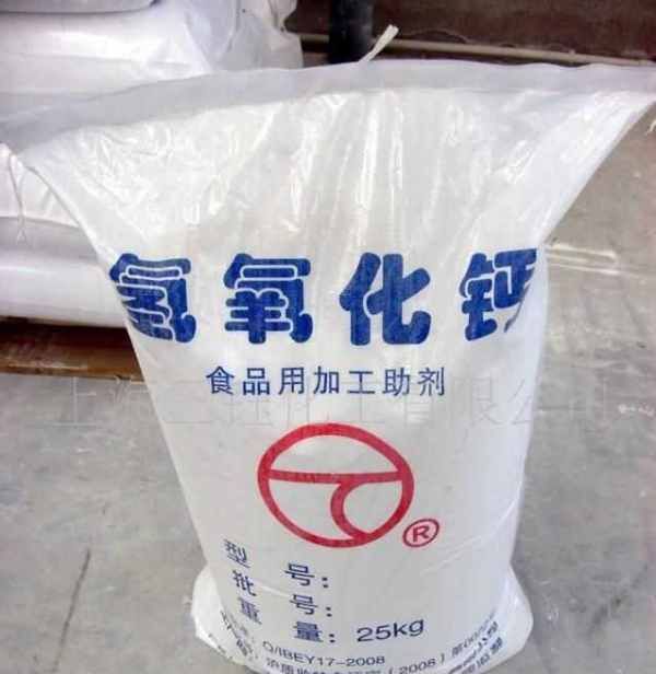 氧化铷的用途,物质的什么反应物质的性质图4