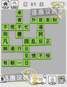 ​53打一成语,为什么53打一成语是自始至终的
