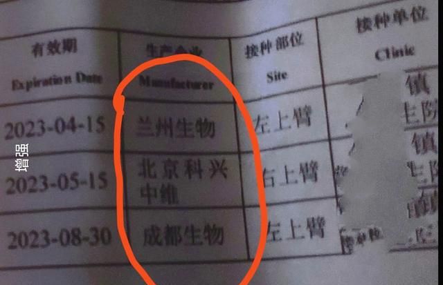 科兴疫苗股票，科兴疫苗很受欢迎，未名医药也涨停，但游资为什么还是选择出货？图2