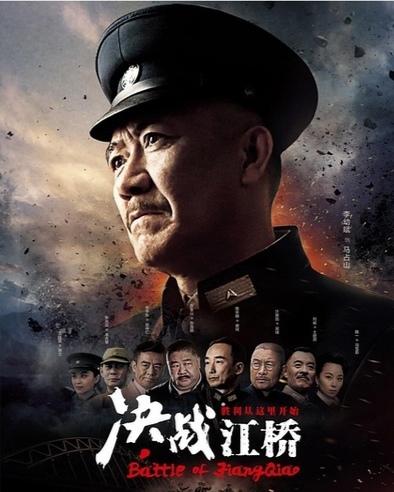 十大抗日谍战剧排行榜(9部经典的抗日战争剧)(6)