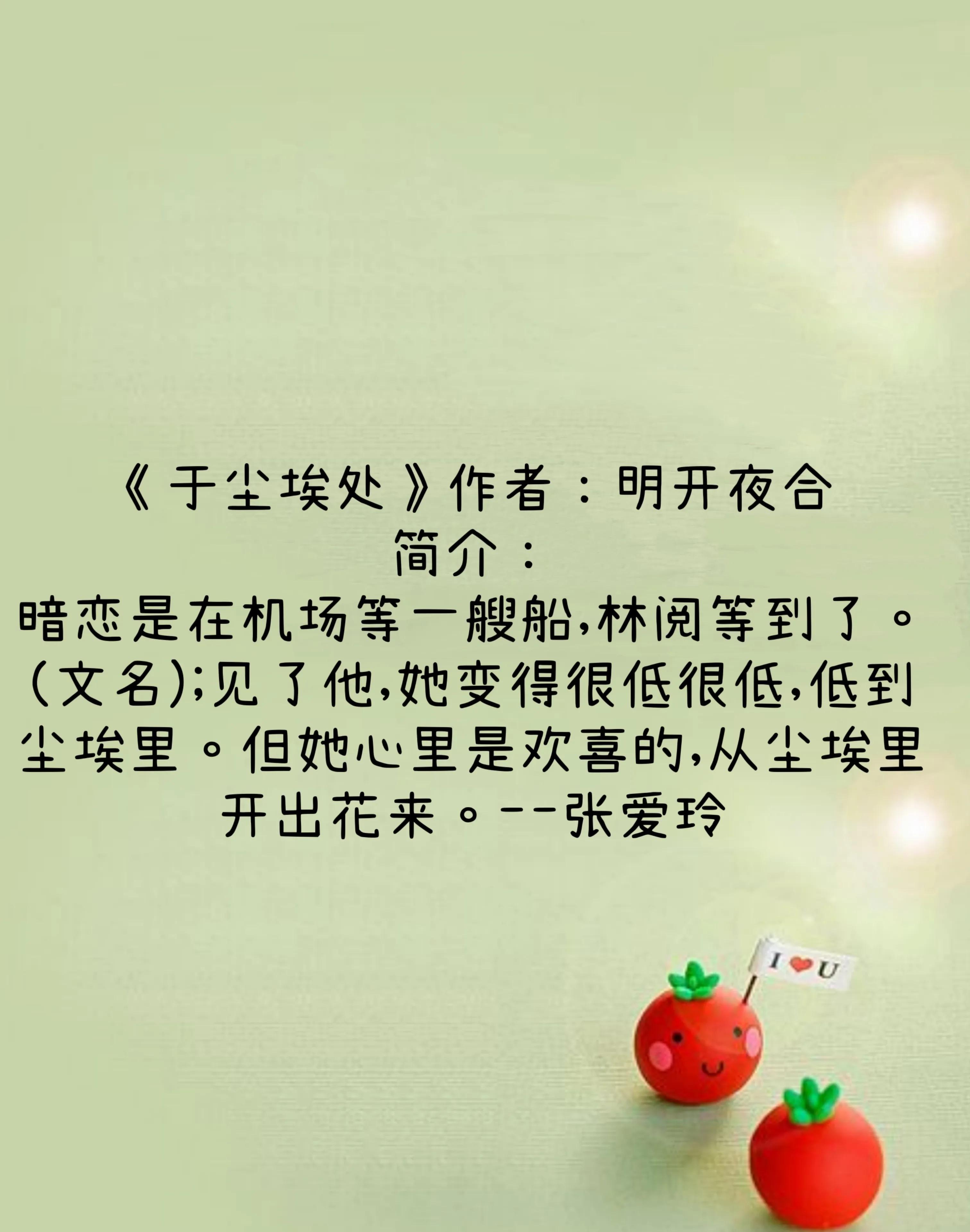 经典言情暗恋小说推荐 小说（暗恋文小说推荐）(图9)
