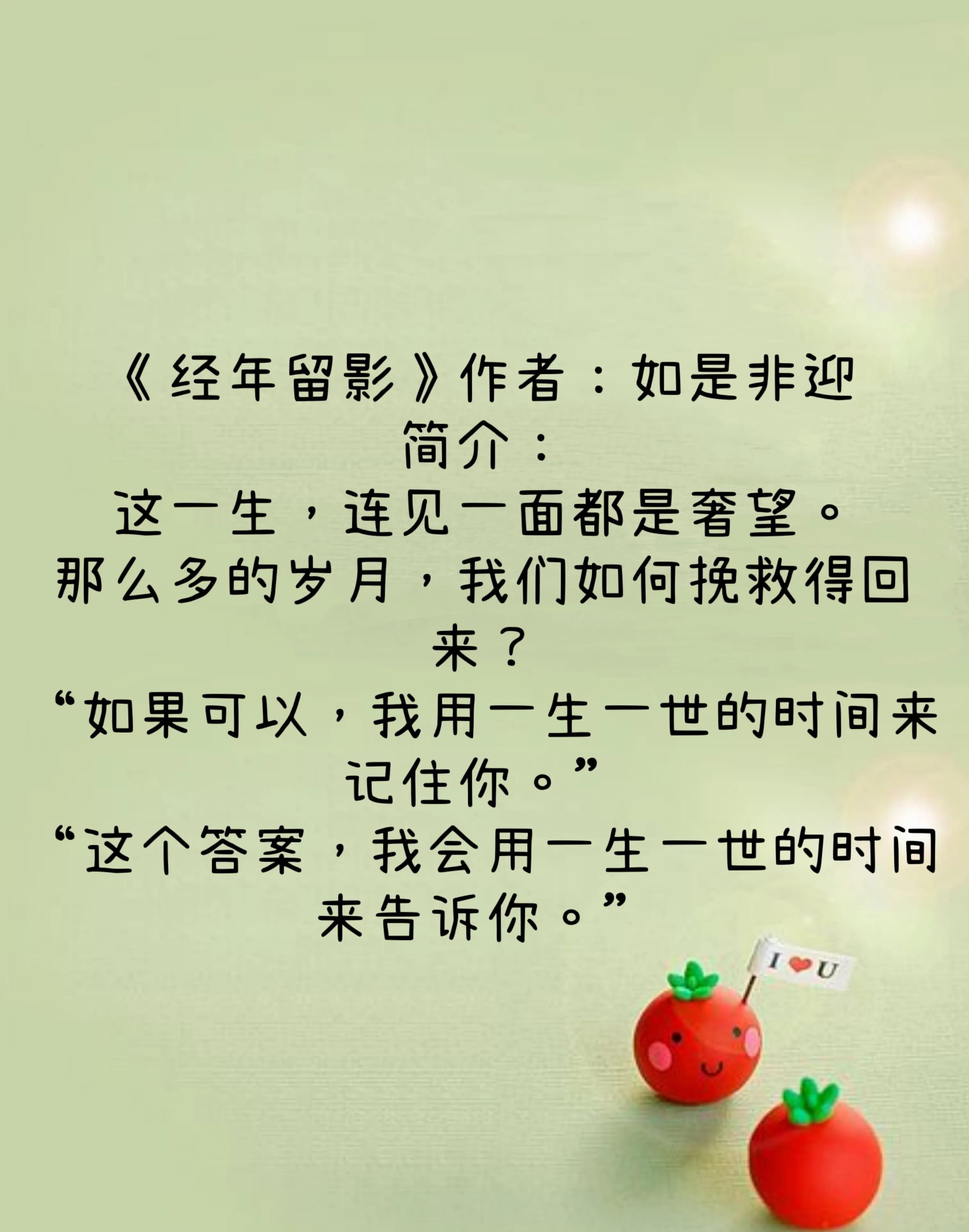 经典言情暗恋小说推荐 小说（暗恋文小说推荐）(图7)
