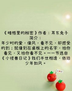 ​经典言情暗恋小说推荐 小说（暗恋文小说推荐）