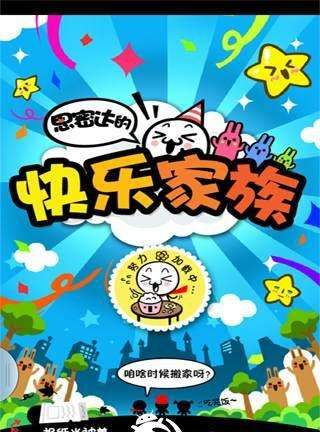 思密达的意思是什么意思