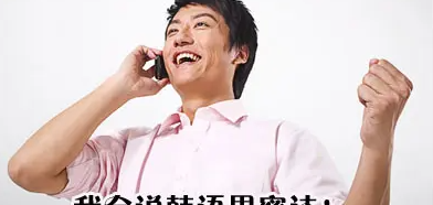 开心思密达的意思,韩国人说思密达是什么意思?图4
