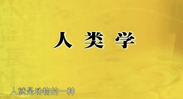 人的定义,法律上对人的定义是什么?图7