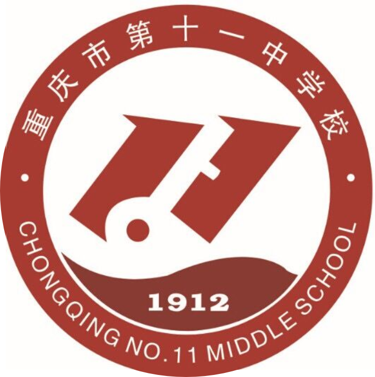 重庆市巴川中学(重庆市十大高中排行榜)