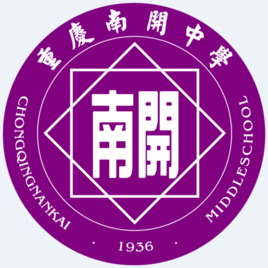 重庆市巴川中学(重庆市十大高中排行榜)