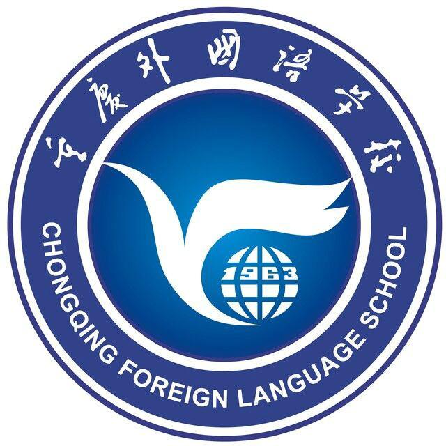重庆市巴川中学(重庆市十大高中排行榜)