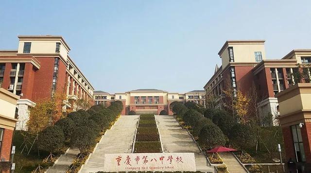 重庆市巴川中学(重庆市十大高中排行榜)