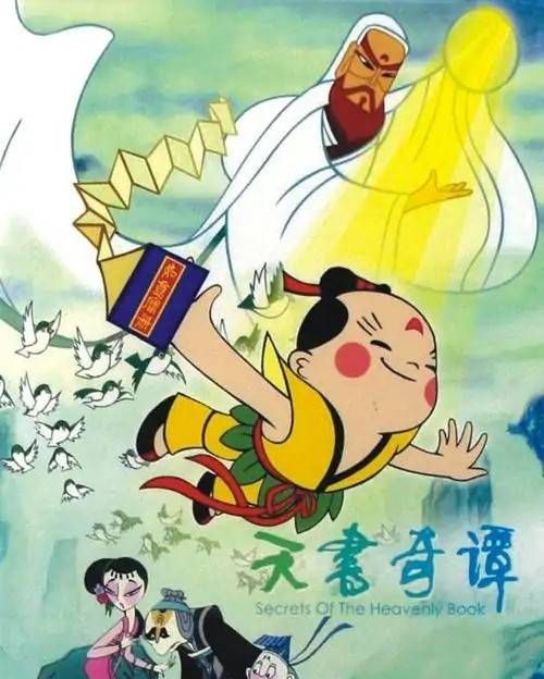 在中国上映的第一部动画片是什么