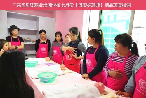 月嫂资格证怎么考，有什么条件
