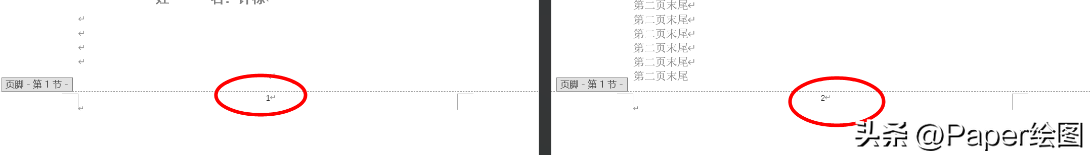 论文页码怎么设置(毕业论文如何从第三页开始设置页码为1?) 论文页码怎么设置(毕业论文如何从第三页开始设置页码为1?)