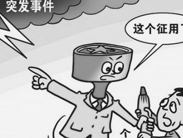 2018突发事变有哪些?突发事变的妨害水平(四个级别)