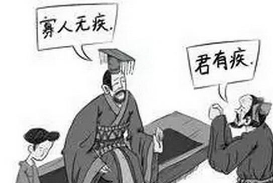 扁鹊本名,扁鹊本名叫什么?图3