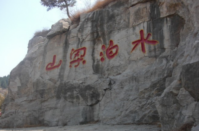 ​水泊梁山在什么地方（没有水为何要写800里水泊梁山）