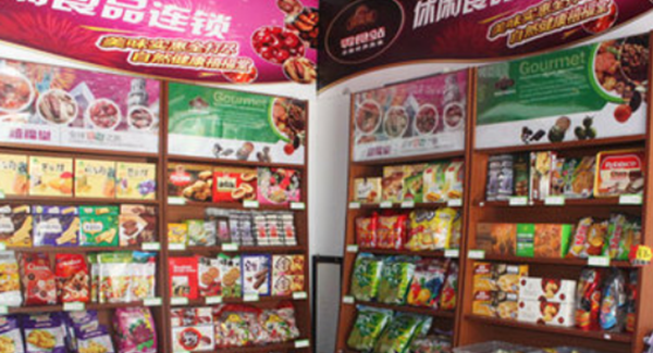 2018年商场最缺什么?没人注沉的十大暴利行业