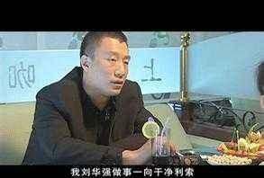 刘华强原型，《征服》孙红雷饰演的刘华强，和电视剧原型哪个更能震撼你？图1