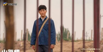 ​山海情分集剧情介绍，山海情电视猫剧集介绍？