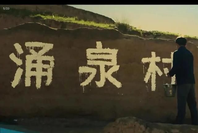 山海情分集剧情介绍,山海情电视猫剧集介绍?图4