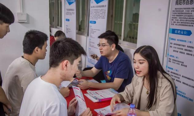 目前大学就业率高的专业有哪些（就业前景好的专业排名）(图3)