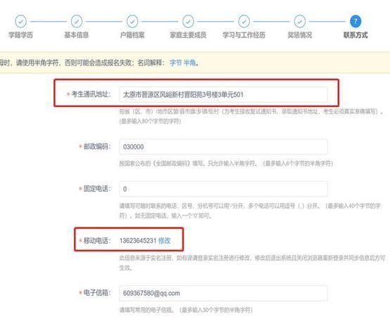 通讯地址是现住址,通讯地址是什么意思怎么填写