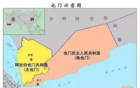 也门是哪个国家,“也门”是哪个国家的哪个地区?图4