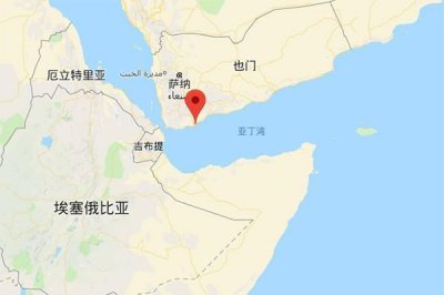 ​也门是哪个国家，“也门”是哪个国家的哪个地区？