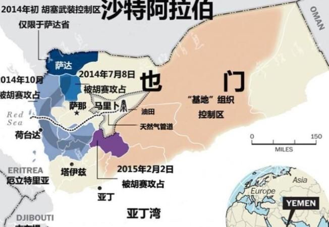 也门离哪个国家近